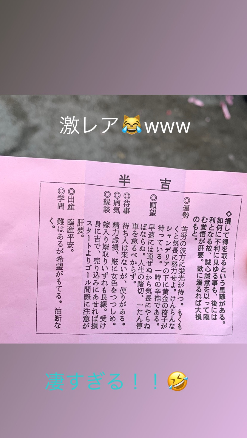激レア
