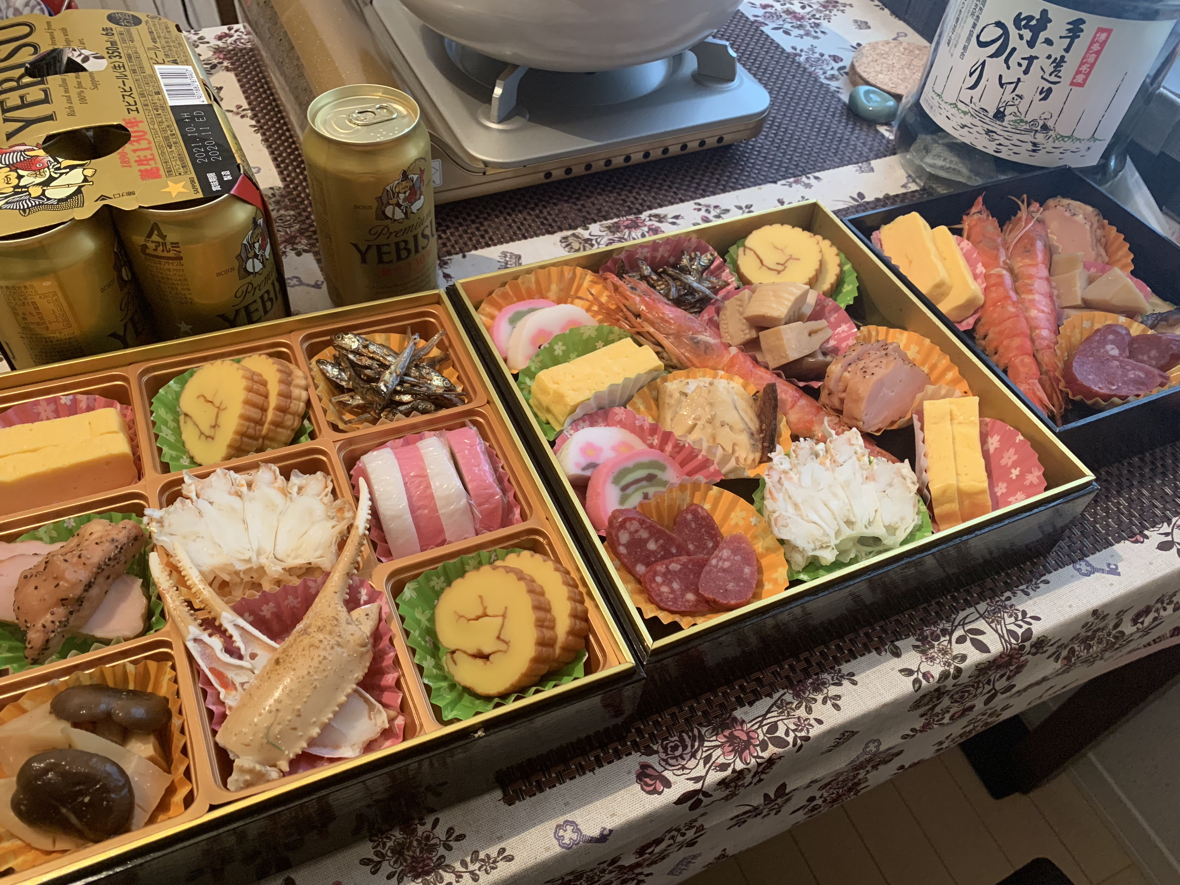 明けました