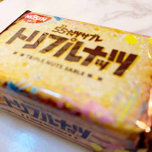 55ナッツサブレ♪