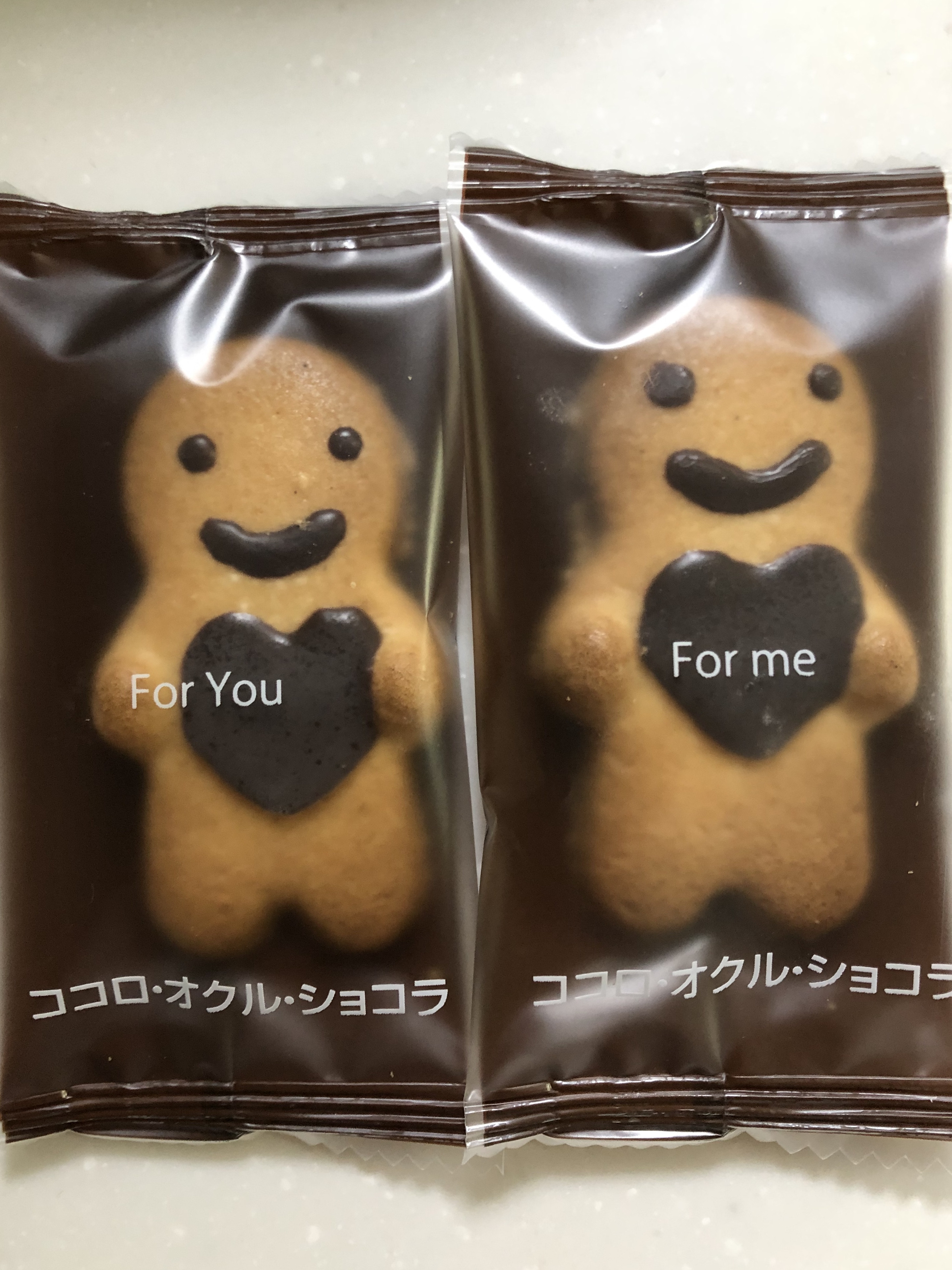 かわいー