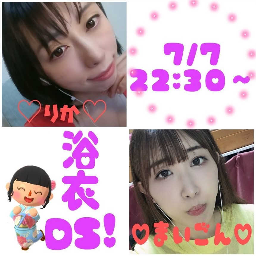 今日は七夕(*´▽`*)