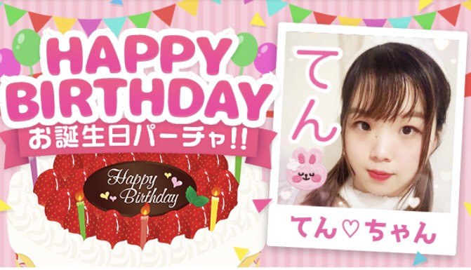 6月28日(月) 誕生日パーチャ開催!!