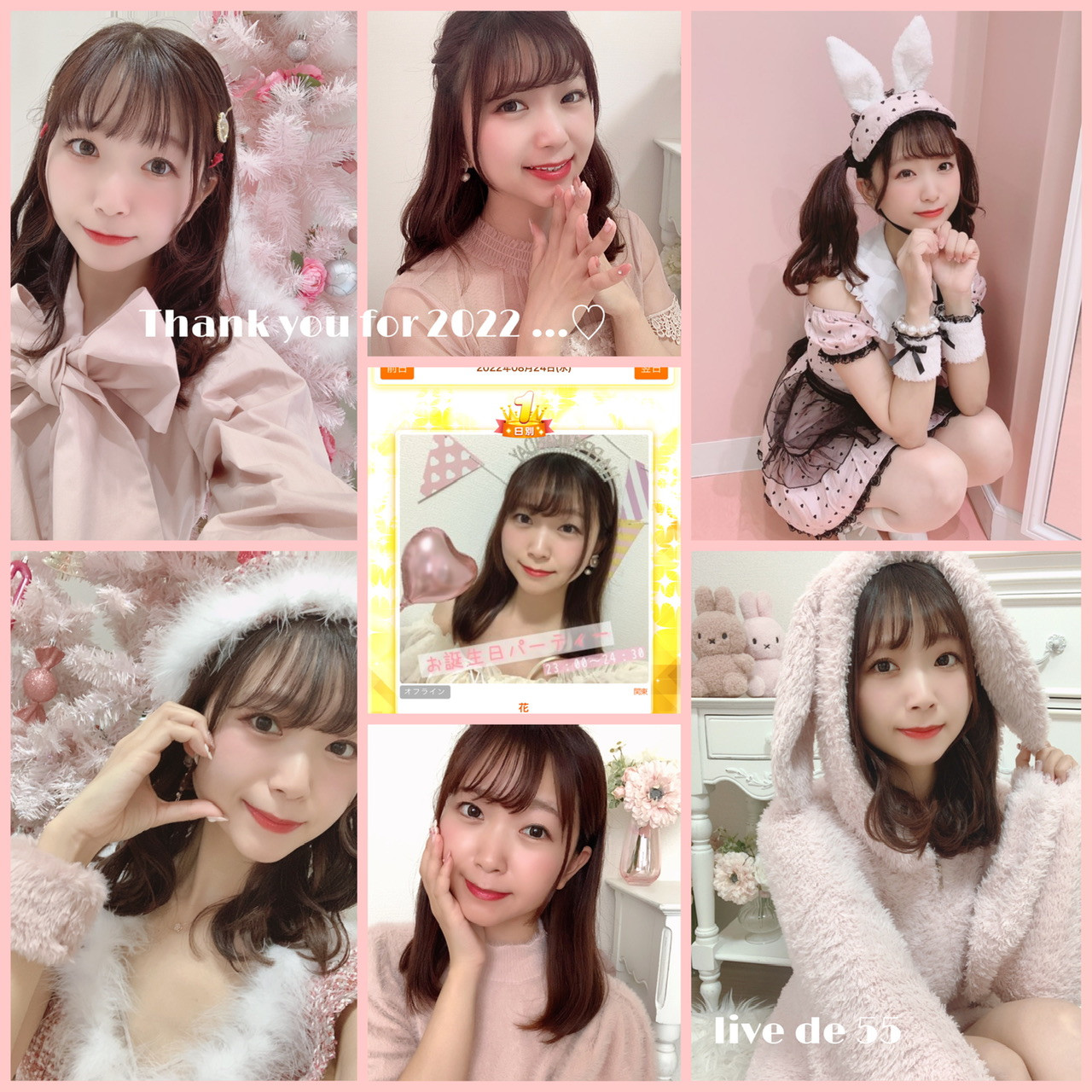 2022年ありがとうございました!