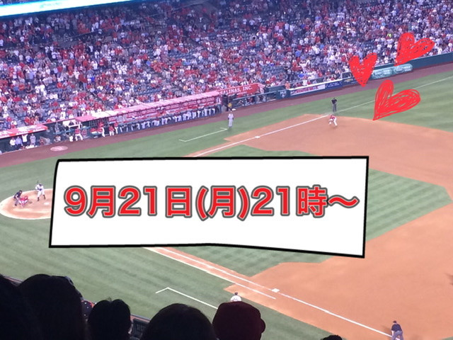 21日公式配信に出ます^^