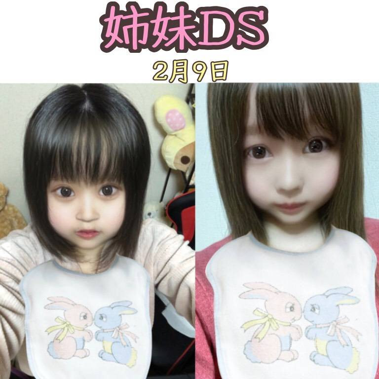 本日20時から開催予定??