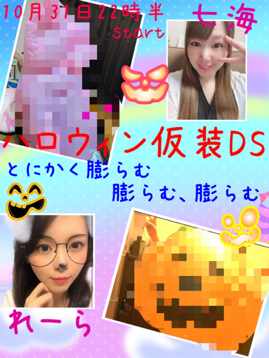 れーらちゃんとハロウィン〜!!!